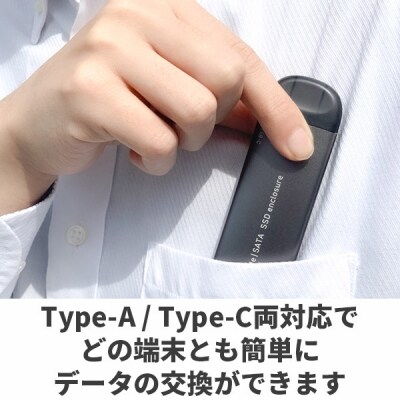 ロジテック M.2 両挿し外付けSSD 256GB【LMD-PNVS250UAC】