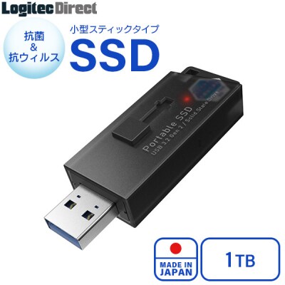 ロジテック SSD 外付け 抗菌 抗ウイルス対応 LMD-SPB100UBKK