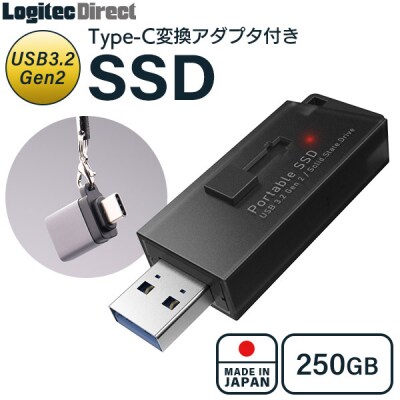 ロジテック SSD 外付け Type-C変換アダプタ付属 LMD-SPB025U3CBK