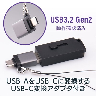 ロジテック SSD 外付け Type-C変換アダプタ付属 LMD-SPB025U3CBK