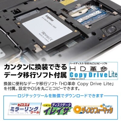 ロジテック 内蔵SSD 960GB SATA対応 2.5インチ/LMD-SAB960 062-02