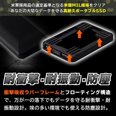 ロジテック 外付けSSD 960GB 耐衝撃ポータブル/LMD-PBL960U3BK