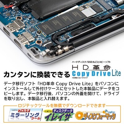 ロジテック 内蔵SSD DRAM搭載 M.2 NVMe対応/LMD-MPDB1024 076-01