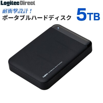 ロジテック ハードディスク(HDD) 5TB 耐衝撃ポータブルモデル/LHD-PBM50U3BK