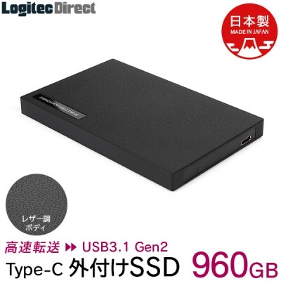 ロジテック 外付けSSD Type-C【LMD-PBR960UCBK】