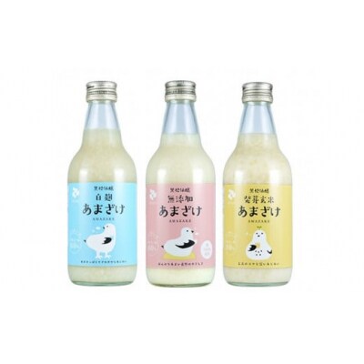 黒松仙醸あまざけ3種詰め合わせセット400g×12本
