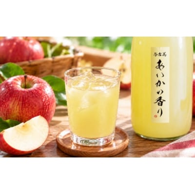 希少なりんご!あいかの香り　100%りんごジュース　720ml×6本入り