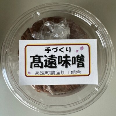 高遠味噌700gパック　4個入り箱