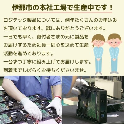 ロジテック ハードディスク(HDD) 4TB 耐衝撃ポータブルモデル/LHD-PBM40U3BK