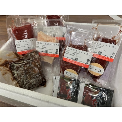 ＜信州伊那谷の食文化＞馬刺しの豪華セット