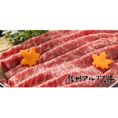 長野県農協直販　信州アルプス牛ロースステーキ 400g・冷凍