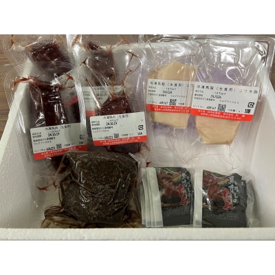 <信州伊那谷の食文化>馬刺し盛り合わせセット
