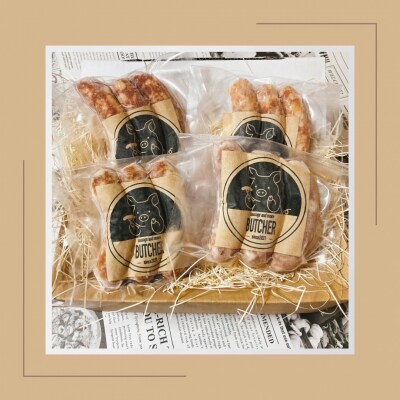 BUTCHER　高遠で手作り「ソーセージ」詰め合わせ