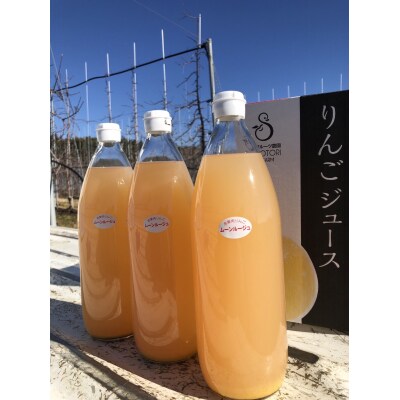 信州りんごジュース　飲みくらべ1リットル×5本入+りんごジャム3個セット