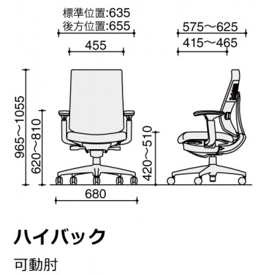 コクヨチェアー　ウィザード4(ブラック)　/ハイバック/在宅ワーク・テレワークにお勧めの椅子