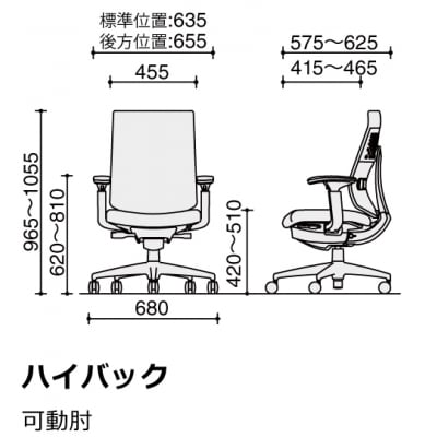 コクヨチェアー　ウィザード4(ソフトグレー)　/ハイバック/在宅ワーク・テレワークにお勧めの椅子