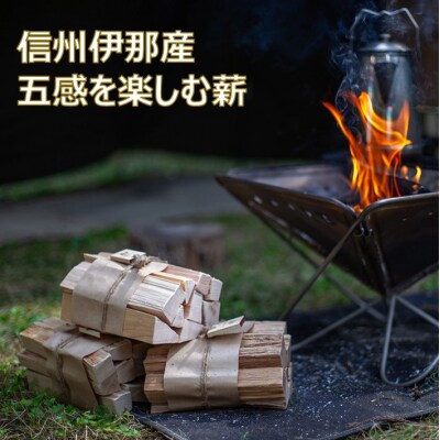 薪⑥