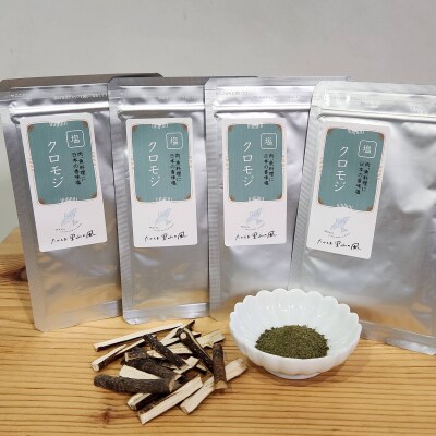 信州高遠産クロモジ　クロモジ塩　30g袋入　4袋