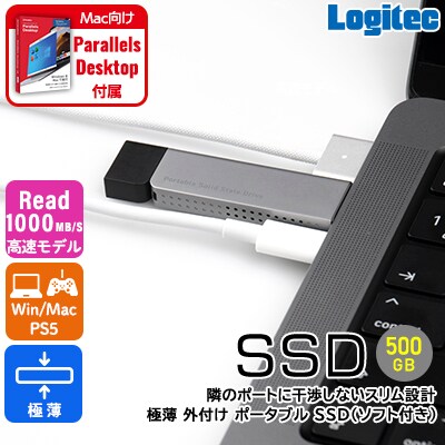  ロジテック スティック型 外付け SSD ソフト付き LMD-SPDH050UCS 066-02