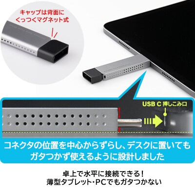  ロジテック スティック型 外付け SSD ソフト付き LMD-SPDH050UCS 066-02