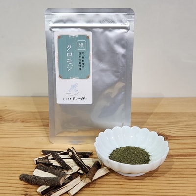 信州高遠産クロモジ　クロモジ塩　30g袋入　1袋