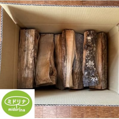 乾燥・広葉樹ミックス薪30cm(20kg×2箱セット)(ディーエルディー　DLD)