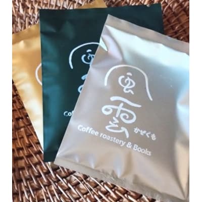 煎りたてをお届け　自家焙煎コーヒードリップパック　12g×3個(豆産地、煎り方お任せ)