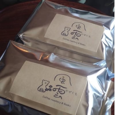 スペシャリティコーヒー　パナマ　ゲイシャ　ラ・エスメラルダ農園　豆　200g×2袋