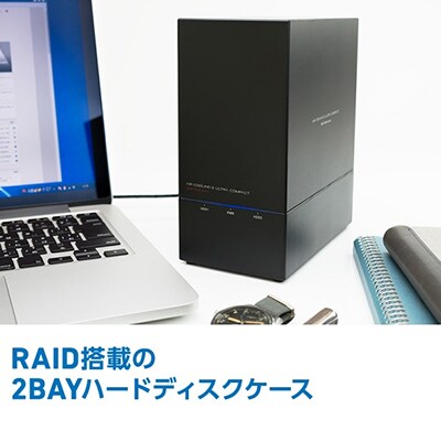 ロジテック 外付けHDDケース 2BAY RAID機能搭載 LHR-2BRHU3 023-09