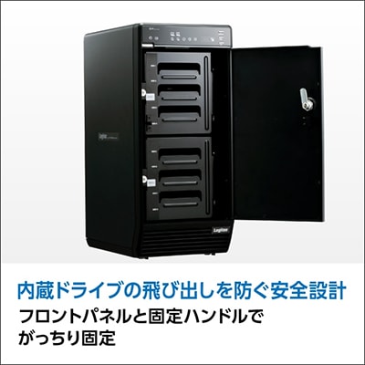ロジテック 外付けHDDケース 8BAY RAID機能搭載 LHR-8BRHEU3 193-01
