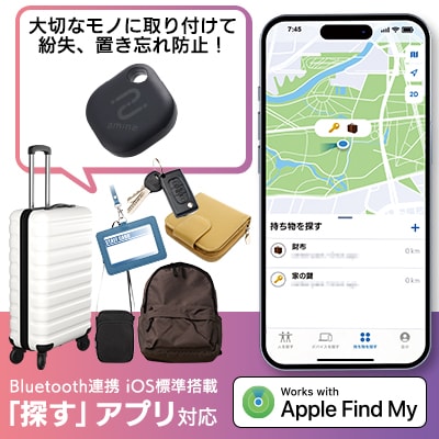 ロジテック 電池交換可能 紛失防止タグ タグ型 LGT-LWBETG1BKA 010-88