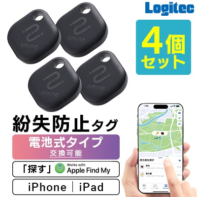 ロジテック 電池交換可能 紛失防止タグ タグ型 4個 LGT-LWBETG1BKA4 033-08