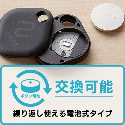 ロジテック 電池交換可能 紛失防止タグ タグ型 4個 LGT-LWBETG1BKA4 033-08