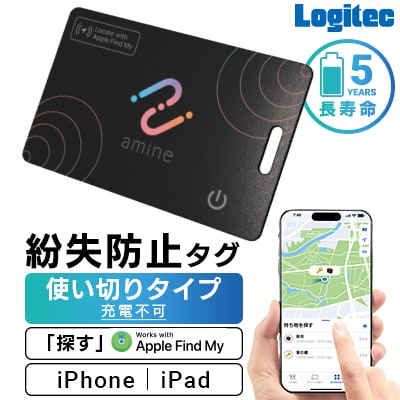 ロジテック 使い切り 紛失防止タグ カード型 LGT-LWNNCD1BKA 010-89