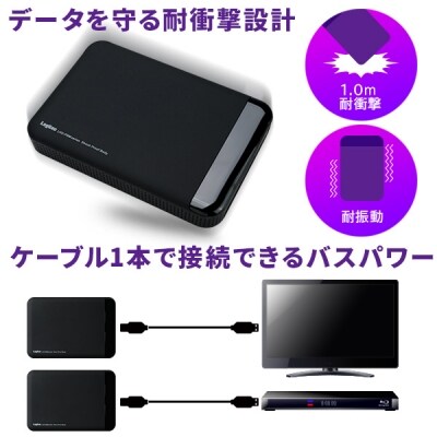 ロジテック ハードディスク(HDD) 2TB SeeQVault対応 TV録画用 ポータブルタイ