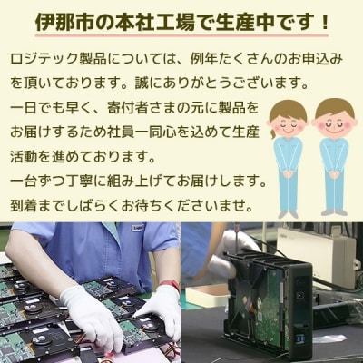 ロジテックハードディスク(HDD) 5TB SeeQVault対応 TV録画用 ポータブルタイプ