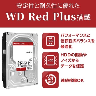 【069-10】ロジテック ハードディスク(HDD) 2TB 高耐久/LHD-ENA020U3WRH