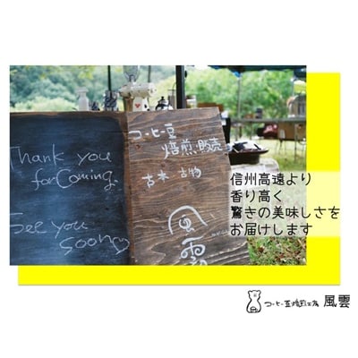 鮮度が決め手　自家焙煎コーヒー　粉　100g×3種　(産地・焙煎度はお任せ)