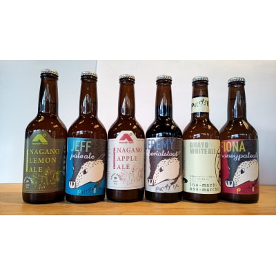 高遠の地ビール　ペッカリービール　330ml×6種　各1本