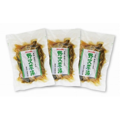 かんてんぱぱ　ぱぱな農園の野沢菜漬け500g×3袋