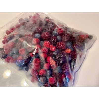信州伊那産　冷凍ミックスベリー1kg(国産ベリー3種:ラズベリー・ブラックベリー・ブルーベリー)