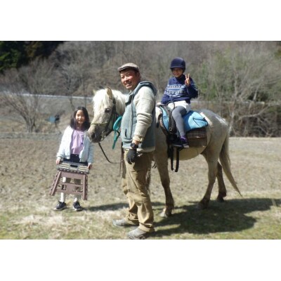 里山で乗馬体験(馬のブラシがけと乗馬でむらをお散歩)1人から5人まで可能