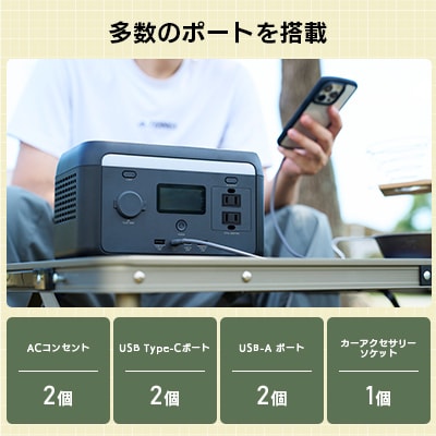 【120-09】ロジテック ポータブル電源 200P 容量205wh AC出力300W