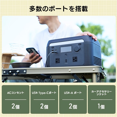 【220-07】ロジテック ポータブル電源 500P 容量512wh AC出力600W