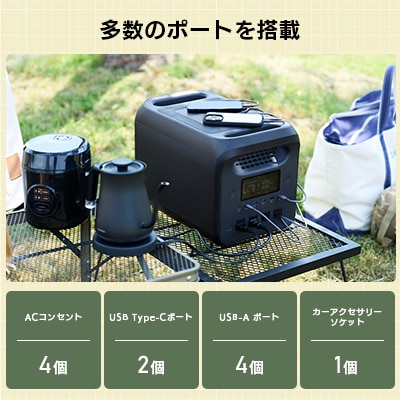 【550-01】ロジテック ポータブル電源 1200P 容量1229wh AC出力1500W
