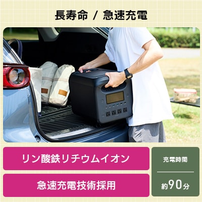 【550-01】ロジテック ポータブル電源 1200P 容量1229wh AC出力1500W