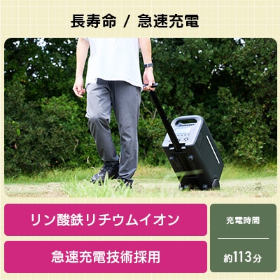 【810-01】ロジテック ポータブル電源 2500P 容量2560wh AC出力2500W