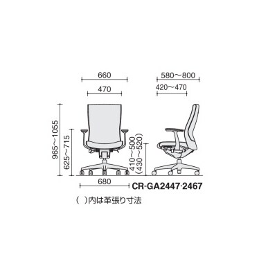 コクヨチェアー　プント/革張り/ハイバック/肘付き/ランバーサポート