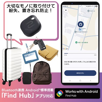 【033-09】ロジテック 4個セット Android 紛失防止タグ LGT-LWBETG1BKG4