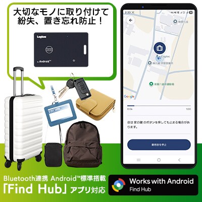 015-46 ロジテック Android 紛失防止タグ ワイヤレス充電 LGT-LWWCCD1BKG